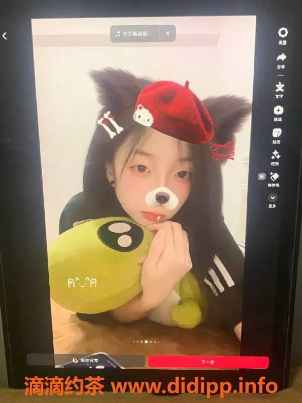 成都楼凤资源信息,成都微微，168cm大长腿，身材超赞，600元三件套服务