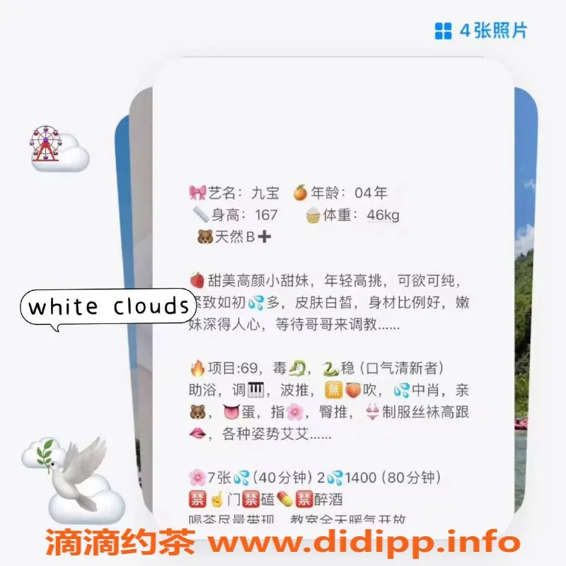 厦门楼凤-九宝，思明区167cm新星，700起价