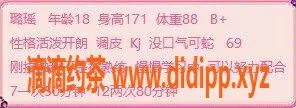 武汉楼凤资源信息,允儿，身高娇小、服务极致，价格超值