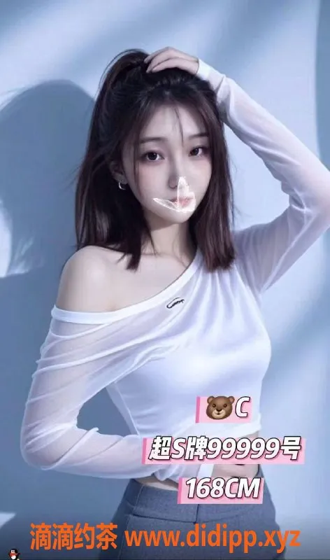 广州spa会所-天河岗顶94场星辰会所预约559元