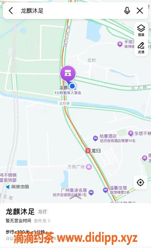 广州spa会所-龙归华瀚水汇！优惠588-888，尽享舒适服务