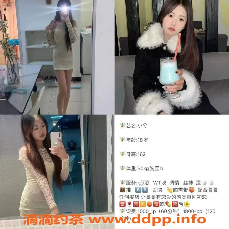 北京楼凤-朝阳嫩妹夏瑶，1000元/次服务