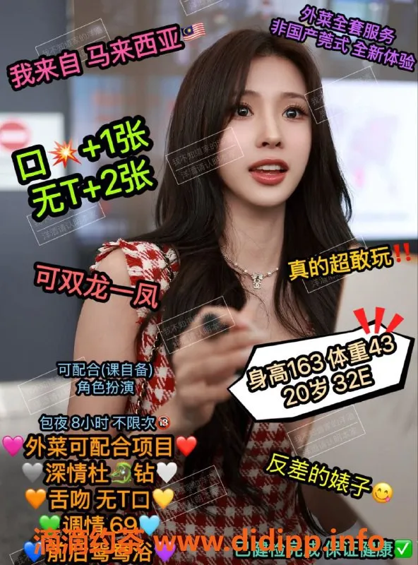 杭州上门服务资源信息,滨江滨汇之都20岁e杯小姐，服务热情