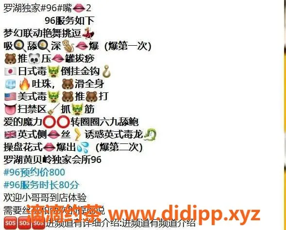 深圳spa会所-龙华宝安全裸服务 A套餐超值体验