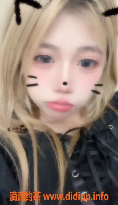 南京楼凤-秦淮区妞妞，161cm C+杯，感受亲密服务