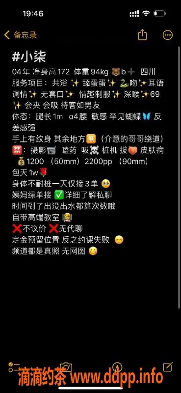 杭州楼凤-拱墅嫩妹小柒，颜值与服务都超赞！