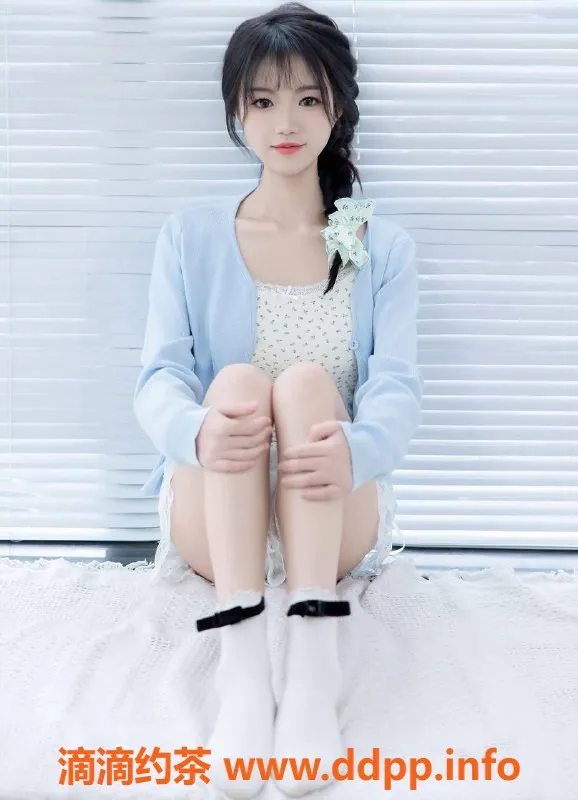 杭州楼凤-拱墅嫩妹可可，800元私密服务