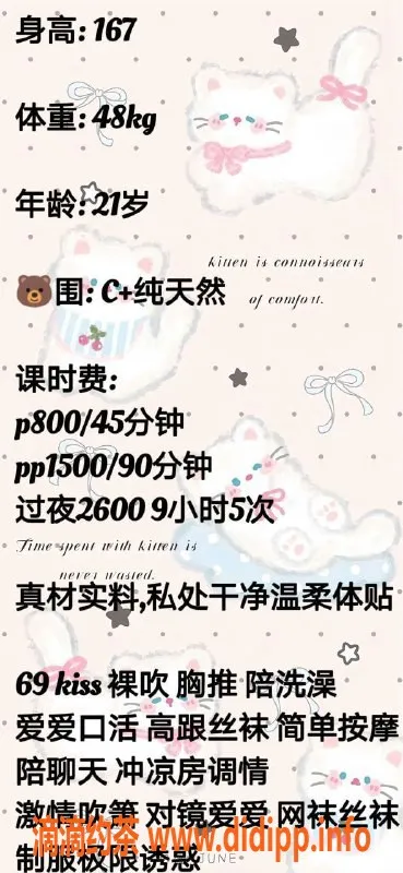 广州楼凤-天河嫩妹柳岩，8P鸳鸯浴夜课精彩体验