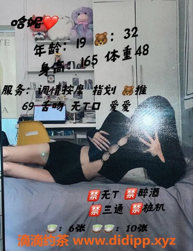 西安楼凤-未央哈妮，视频验证，服务多样，车评待提交