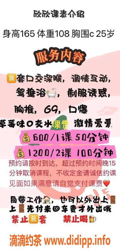 南宁楼凤资源信息,青秀区欣欣，服务热情，性价比高