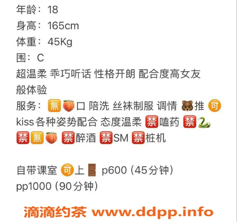 武汉楼凤-洪山区呆呆妹子，600元起，值得一试！