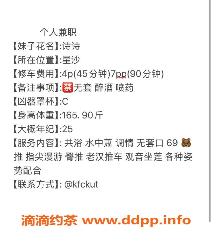 长沙楼凤-长沙县诗诗，400起，热情服务，性价比高