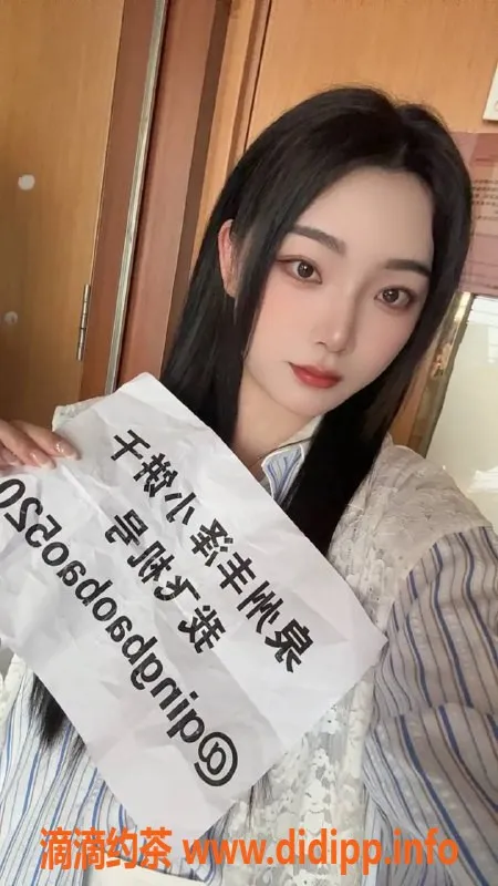 福州楼凤-泉州丰泽小饼干，8p特色服务