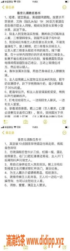 广州楼凤-白云香奈儿，15PP御姐，COS与SM服务等你来体验