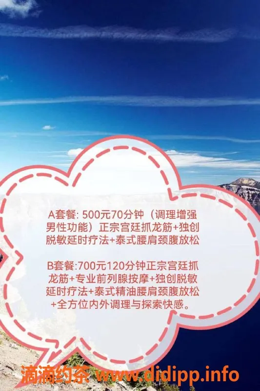 东莞楼凤-南城小玥，500元A套餐精彩体验