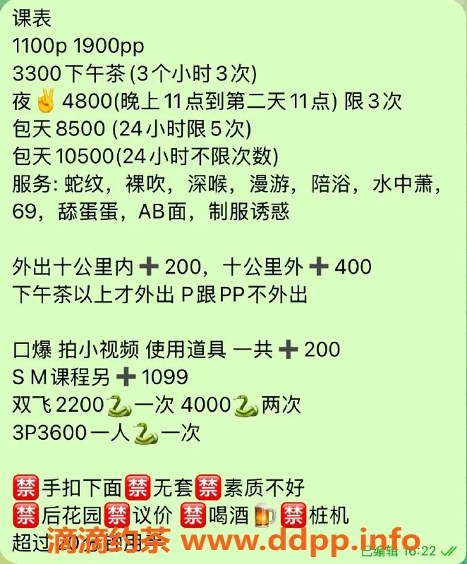 杭州上门服务-上城小仙女，筷子腿嫩妹，11元起服务