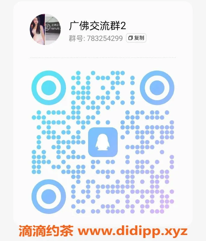 佛山spa会所资源信息,佛山禅城丝足94，激情服务不容错过！