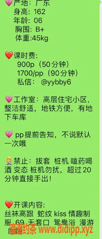 杭州楼凤资源信息,拱墅嫩妹颜颜，性价比超高的享受