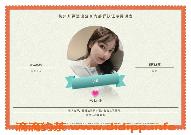 杭州楼凤-上城亲民小姐，服务项目多样，体验非凡