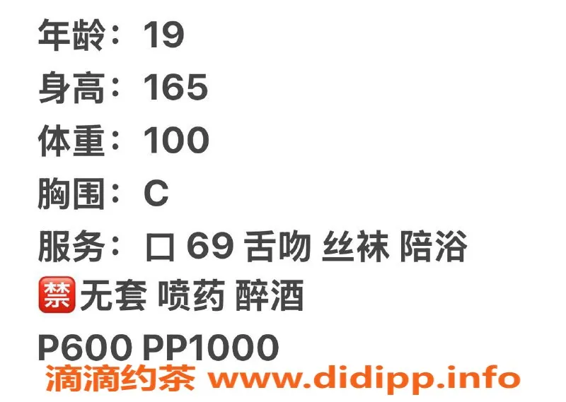 武汉楼凤资源信息,洪山区金金，600元修车服务等你来体验