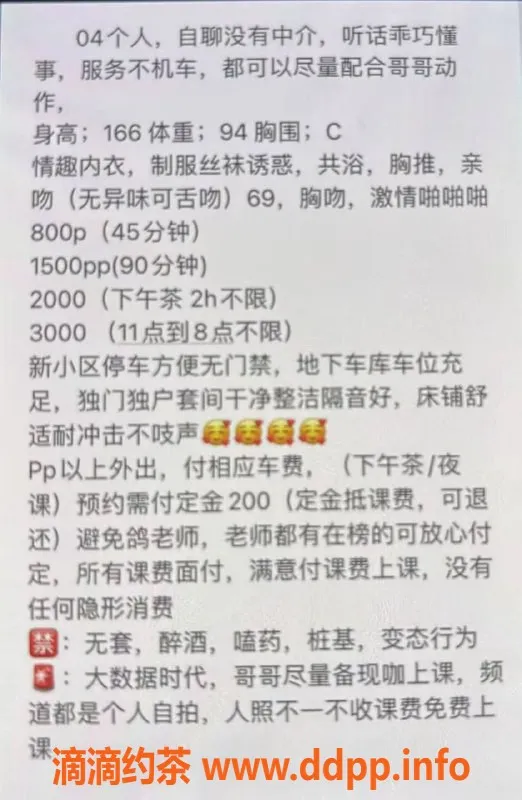 杭州楼凤-余杭区小雨，800元起，超值服务体验
