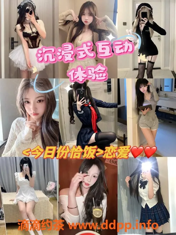 杭州spa会所-杭州椿屋恋爱体验馆|颜值小姐姐等你来撩