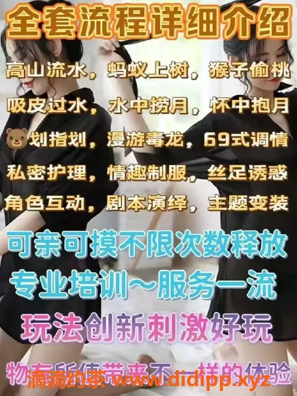 上海spa会所-浦东花木月亮湾高端2T服务，698元起