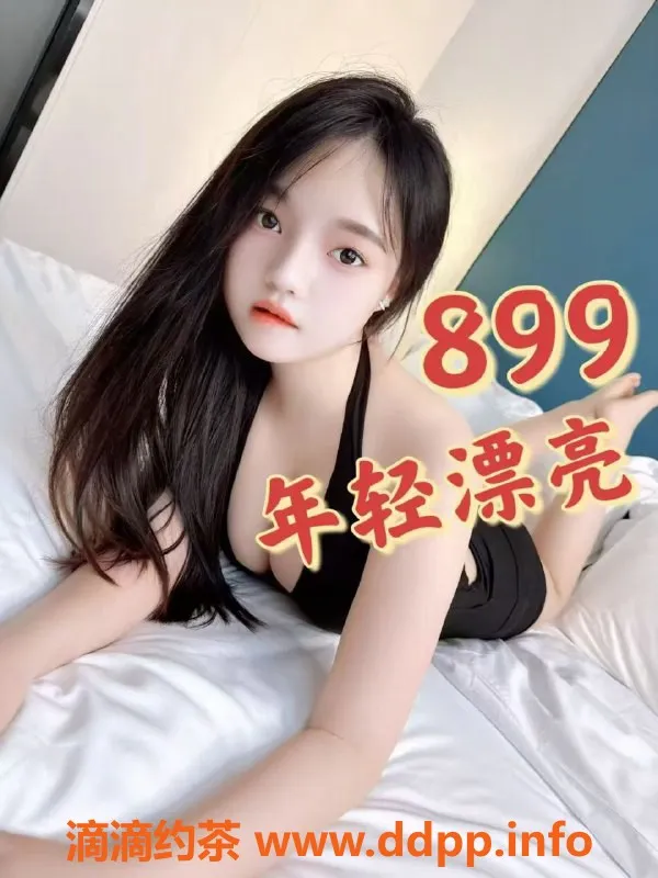 佛山spa会所-禅城星澜休闲会所94丝足，399元享受超刺激服务