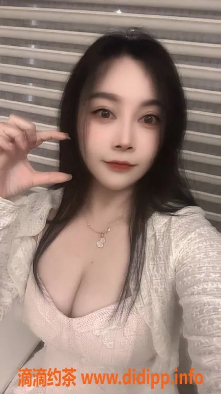 广州楼凤资源信息,天河陶若琳，700元/次，超值体验！