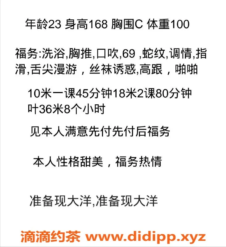 杭州楼凤-拱墅区晴儿，热情服务等你来体验！