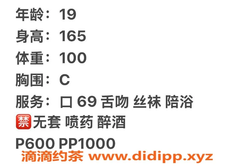 武汉楼凤-洪山区金金，服务优质，600元起
