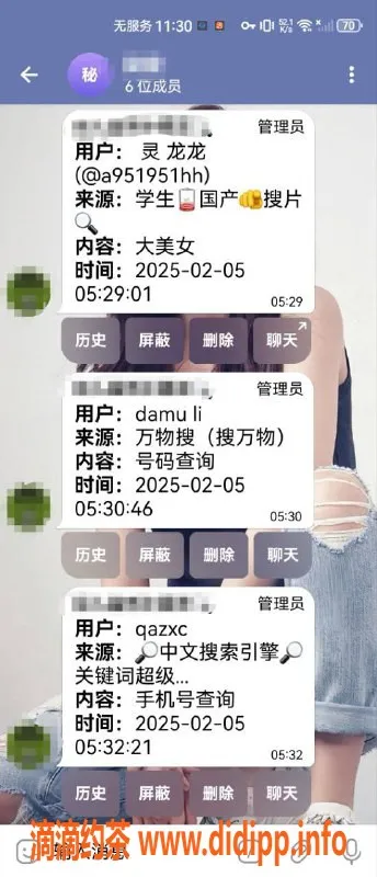 北京楼凤-每月上牌机会，快来加入我们！