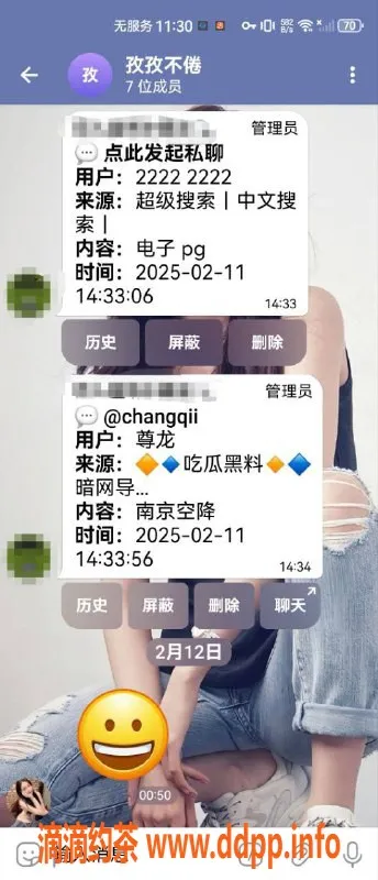 北京楼凤-每月上牌机会，快来加入我们！