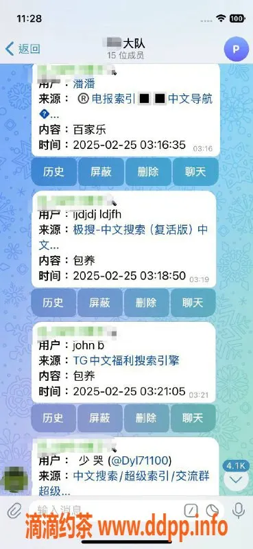 北京楼凤资源信息,每月上牌机会，快来加入我们！