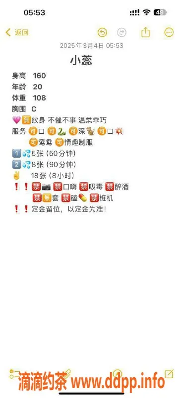 武汉楼凤-洪山小蕊，修车1p仅需500元