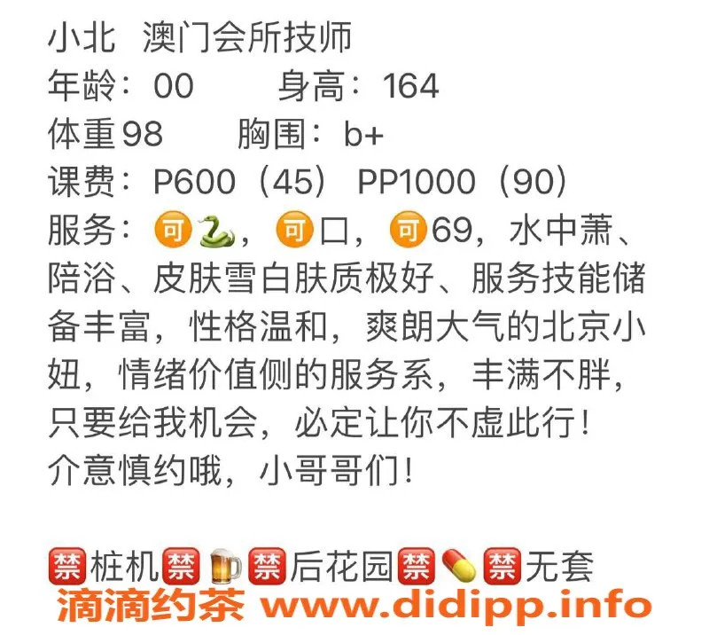 武汉楼凤-汉口小北，6p/10pp，优惠来袭