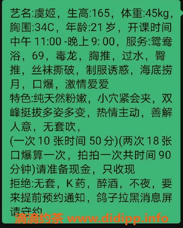 杭州楼凤-上城虞姬，百元优惠，火热69互舔