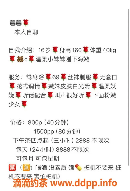 杭州楼凤资源信息,上城区馨馨，800元私聊，优质服务等你体验！