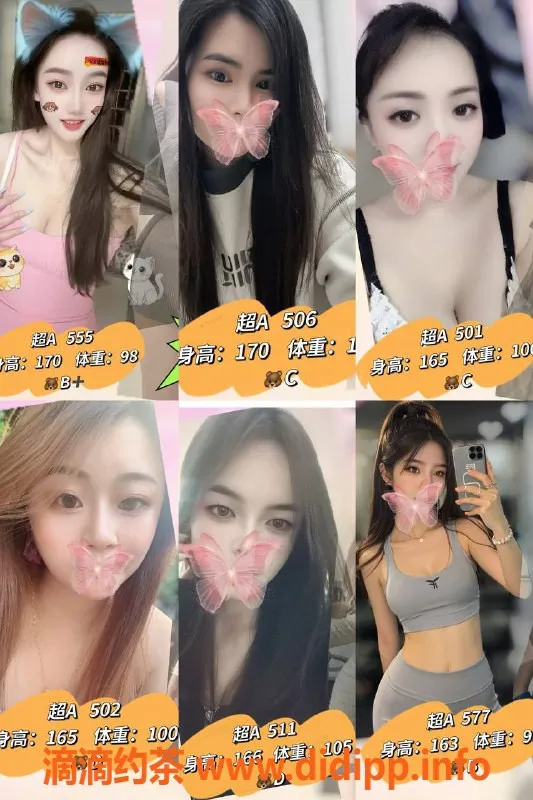 广州spa会所-天河94御豪国际水汇，服务顶级仅需518元