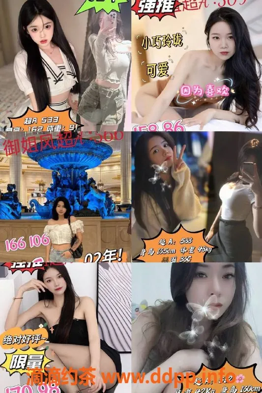 广州spa会所-天河94御豪国际水汇，服务顶级仅需518元