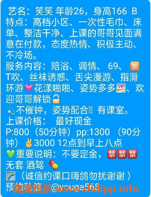 北京楼凤-朝阳九龙山笑笑，亲密服务800元，值得体验！