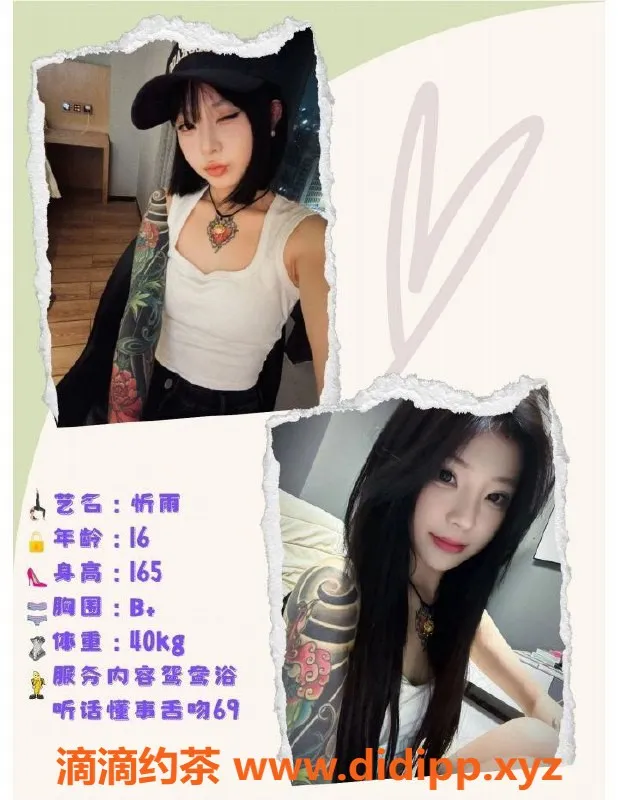 成都楼凤资源信息,成都忻雨，172cm大长腿，600元一次服务