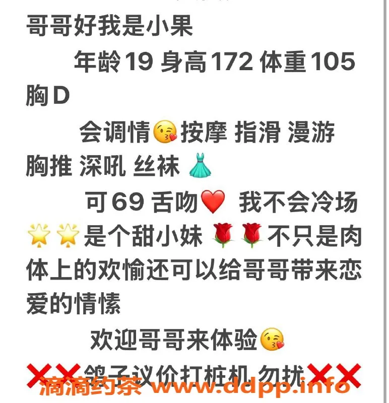 重庆楼凤-小果郎俊中心私人定制，服务细腻