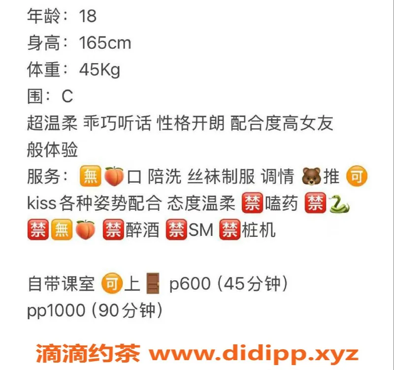 武汉楼凤-洪山区呆呆，修车600p，服务超好