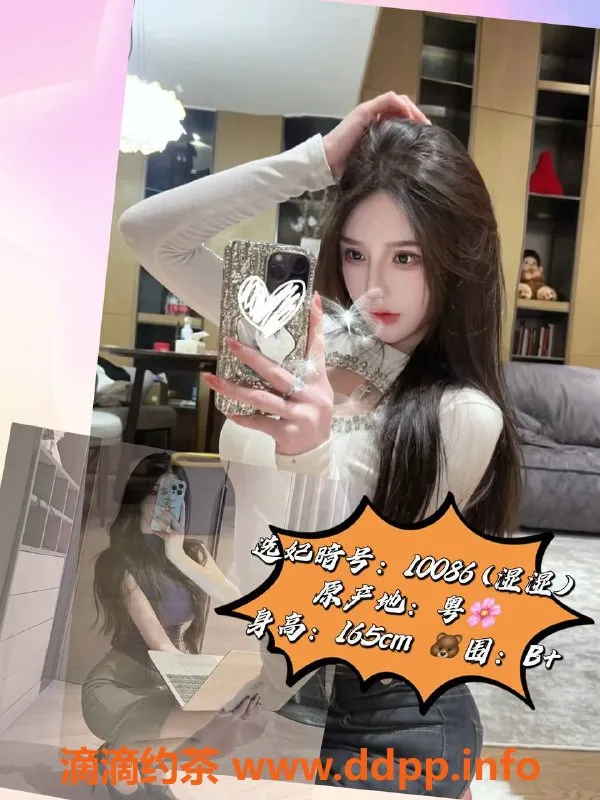 广州楼凤资源信息,天河龙池水疗专场，566元起全新CD团队服务！