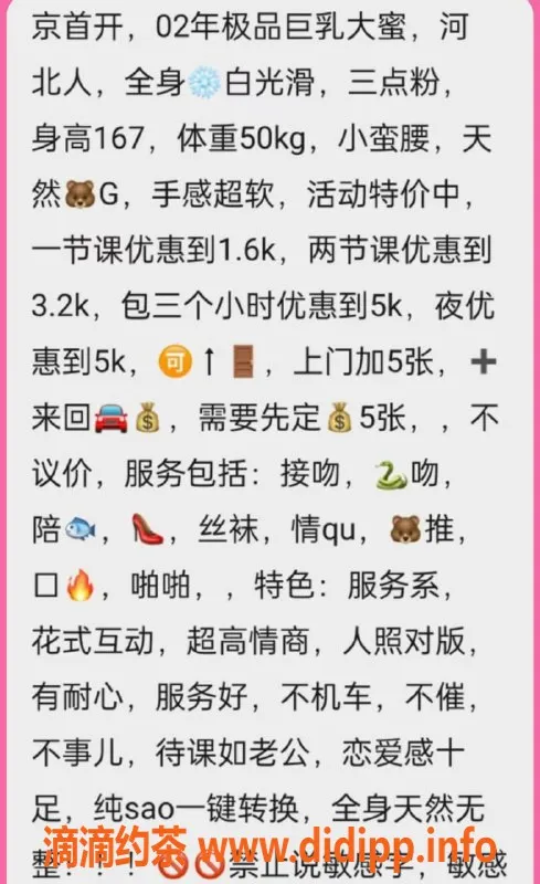 北京上门服务-金研熙，朝阳培浴，身高167，体重50，千元档