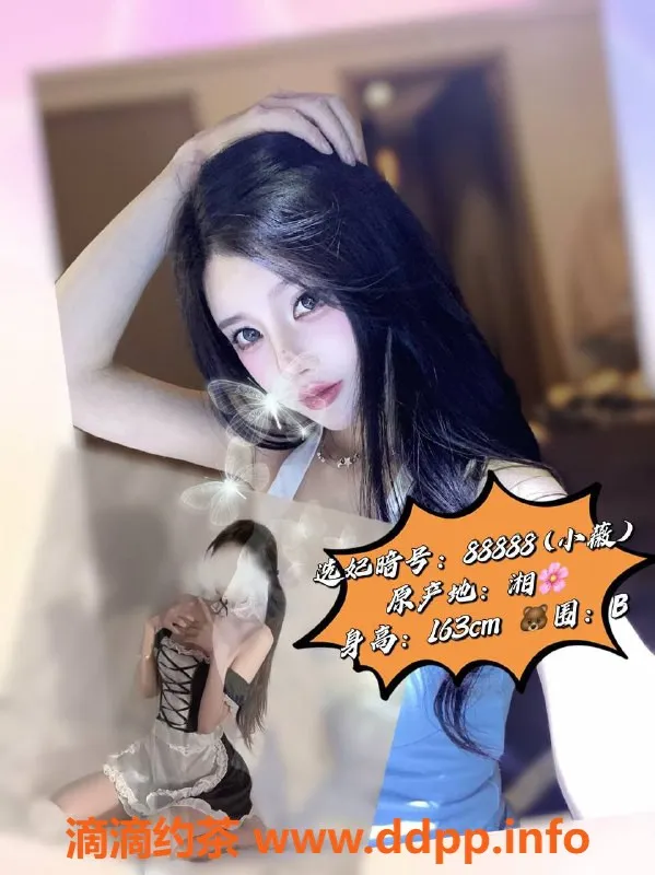 广州楼凤-天河龙池水疗专场，566元起全新CD团队服务！