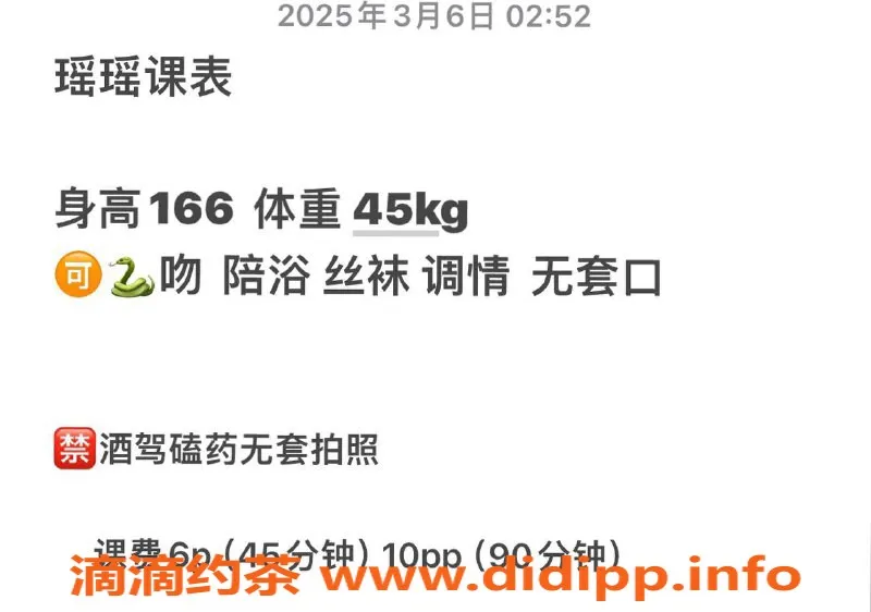 武汉楼凤-武昌瑶瑶，600元服务，神秘体验等你来！