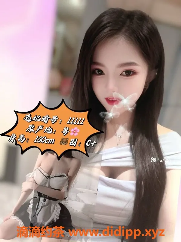 广州楼凤-天河龙池水疗专场，566元起全新CD团队服务！