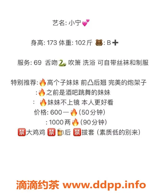 成都楼凤资源信息,成都小宁18岁，172cm巨乳嫩妹，服务特惠